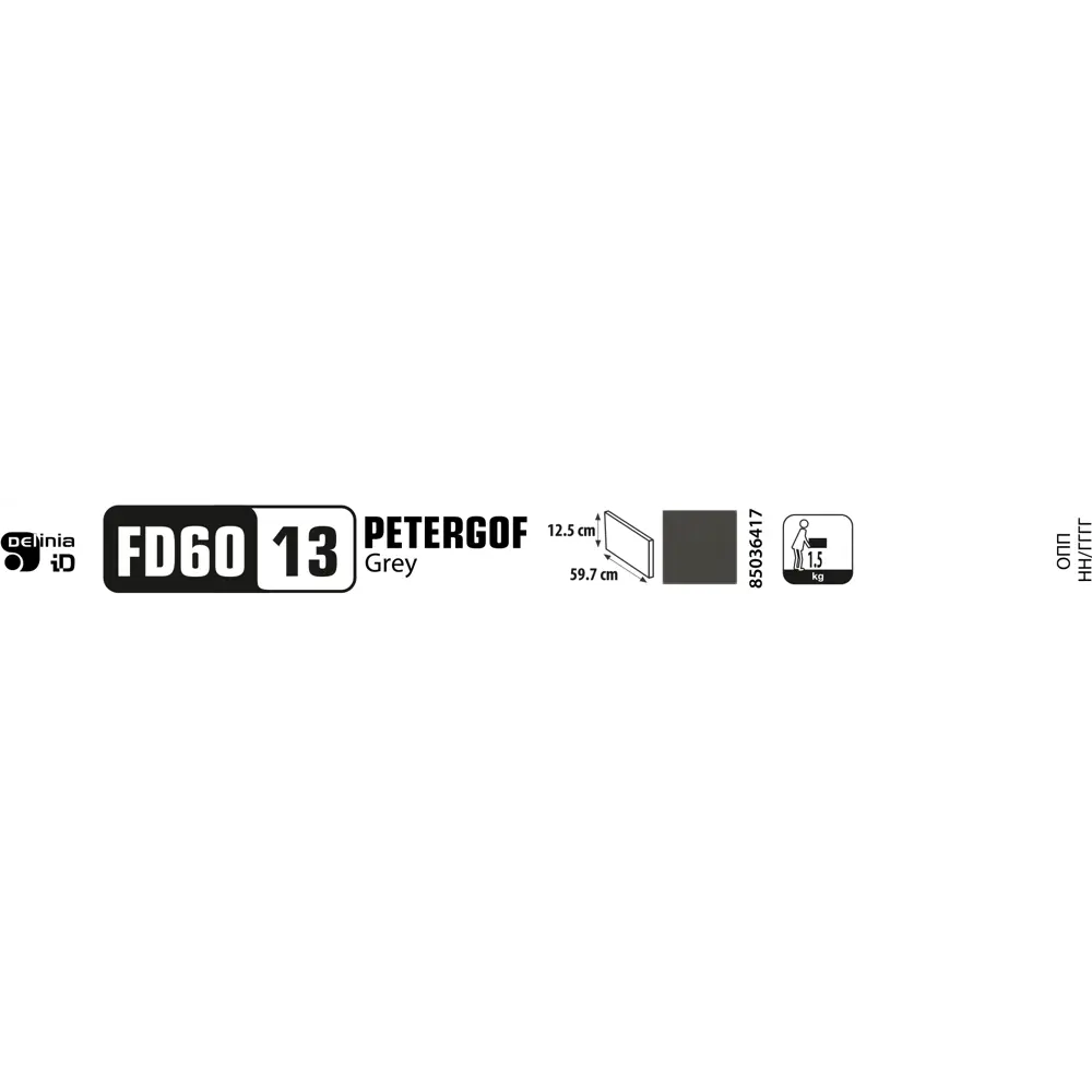 Фасад для кухонного ящика Петергоф грей 59.7x12.5 см Delinia ID МДФ цвет графит 85036417 STLM-2071808 - Вид №8