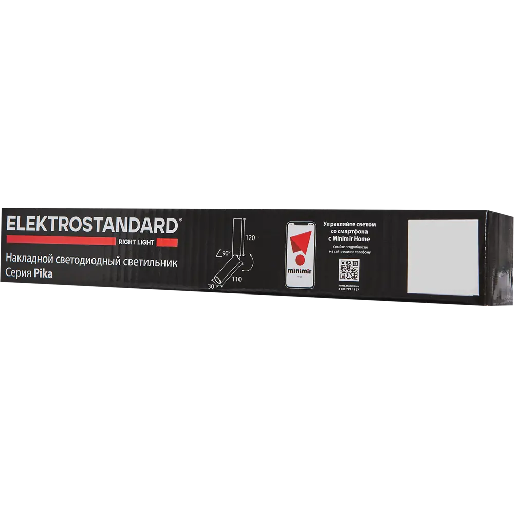 Светильник точечный светодиодный накладной Elektrostandard «Pika» 25029 2 м² нейтральный белый свет цвет черный STLM-2106483 - Вид №5