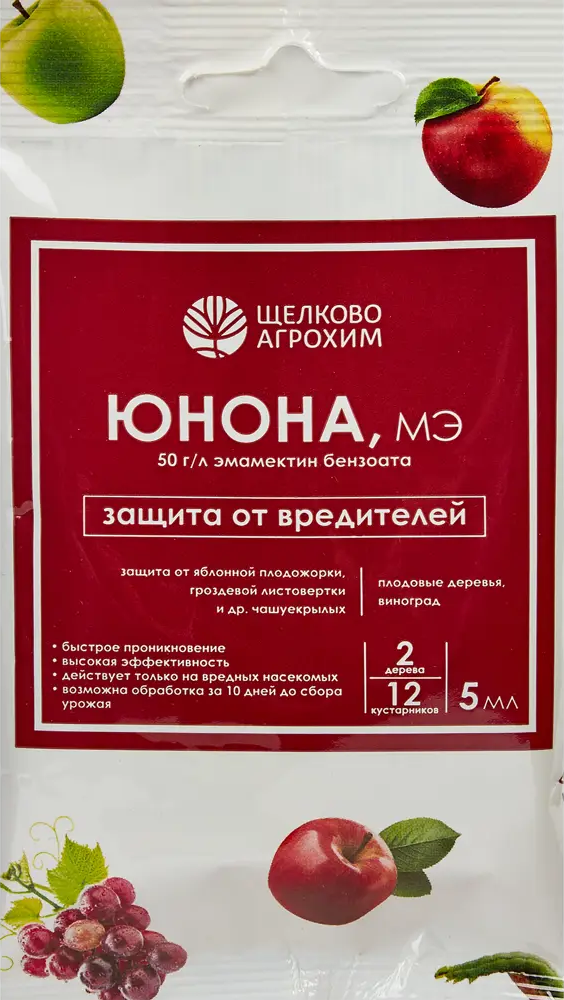 Инсектицид Santreyd Юнона для защиты садовых деревьев от вредителей 87731994