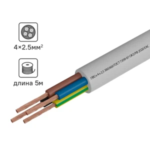 Провод Камит ПВС 4x2.5 5 м ГОСТ цвет белый