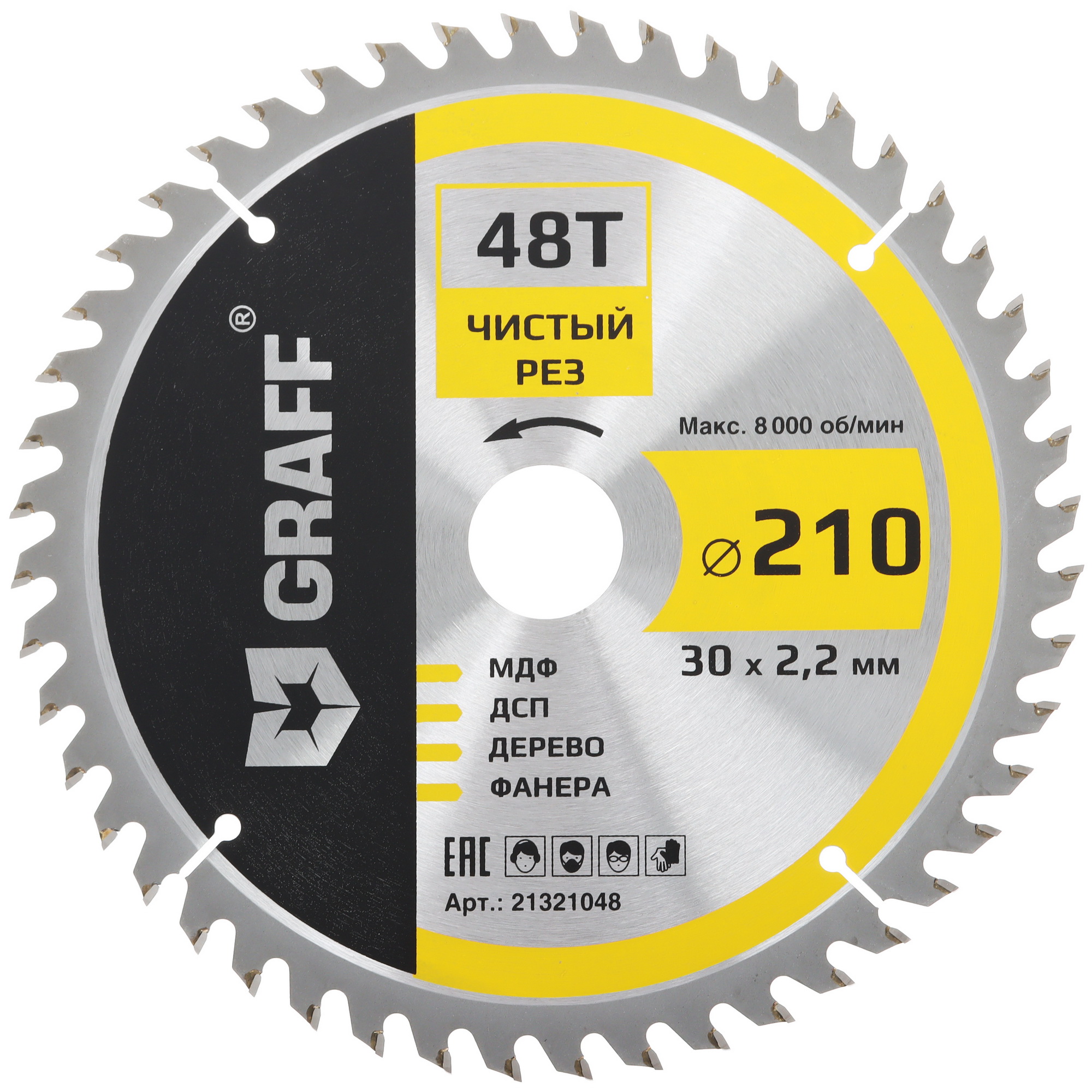 Диск пильный GRAFF 21321048 9114099 STDN-0087223