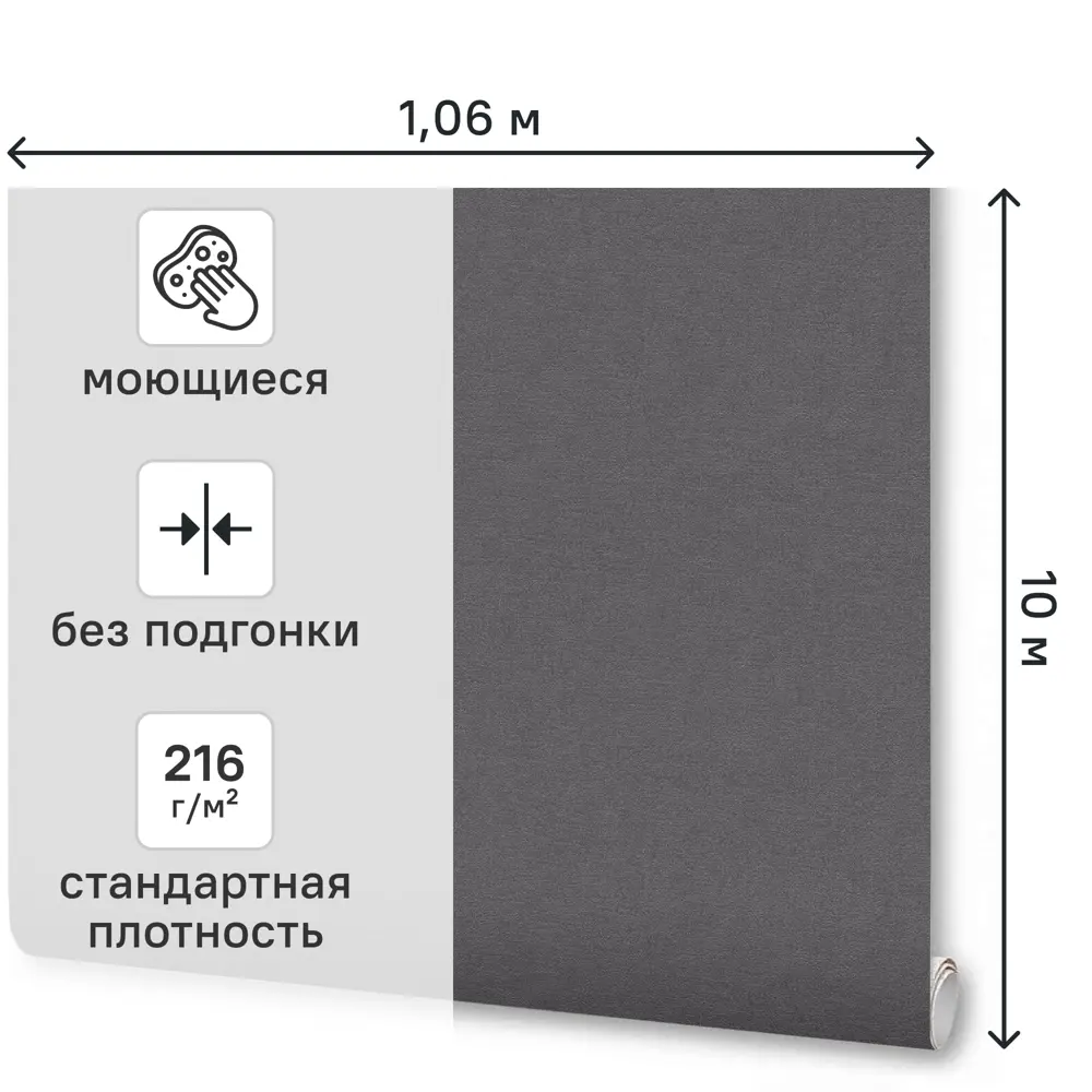 Обои флизелиновые Wallsecret Maya графитовые 1.06 м 8902-19 89372692 STLM-2024380 - Вид №1