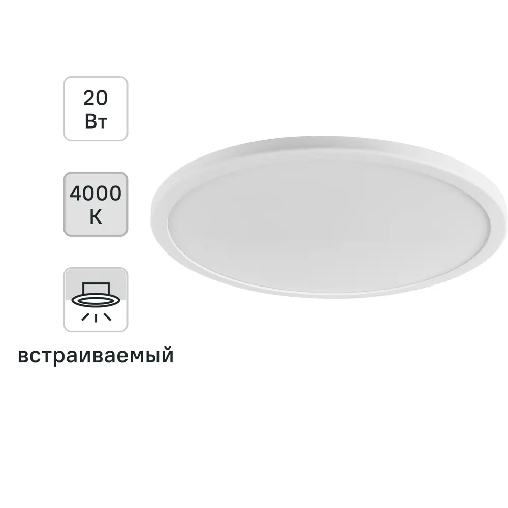 Встраиваемый светодиодный светильник Wolta для современного интерьера 89363286 STLM-1341460