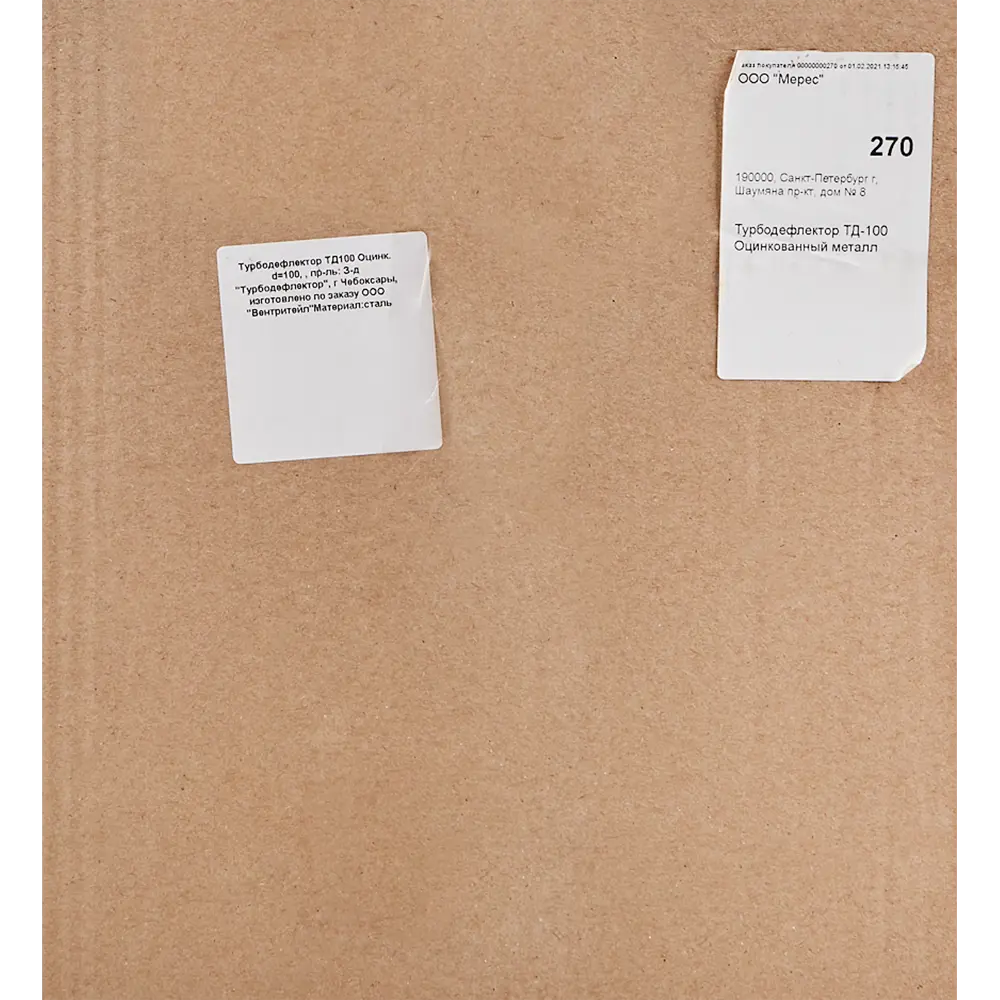 Турбодефлектор ORE D100 мм для вентиляционных систем 82509648 STLM-0028929 - Вид №4