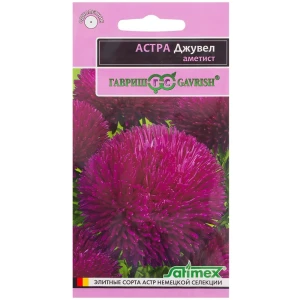 Астра аметист «Джувел» 0.1 г, h11 81933404 STLM-2208901