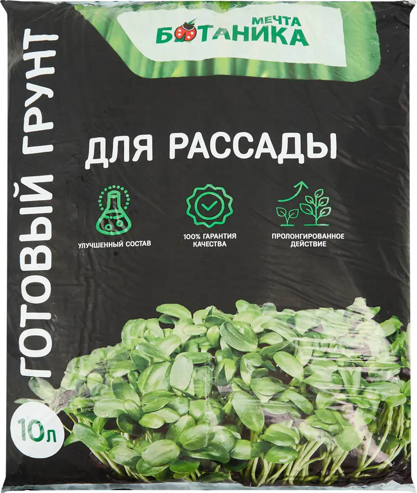 Santreyd Грунт для рассады «Мечта Ботаника» 10 л - готовый питательный субстрат 18468040