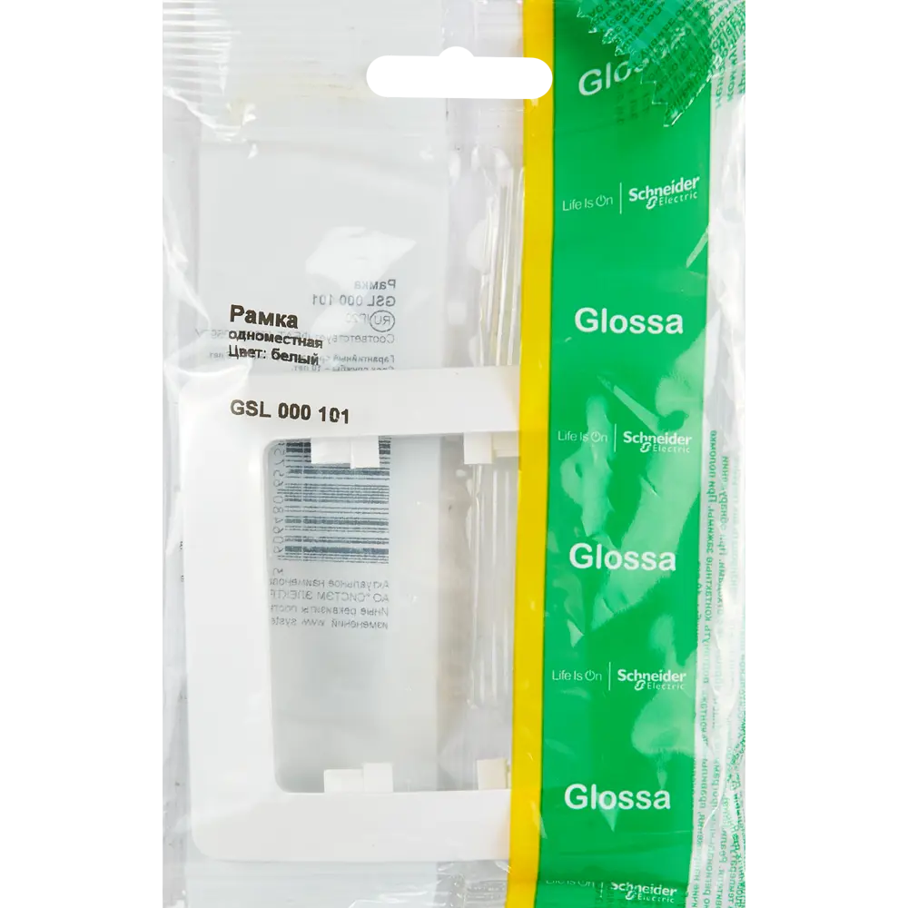 Schneider Electric Glossa — элегантная рамка для розеток и выключателей 86710713 STLM-0070902 - Вид №3