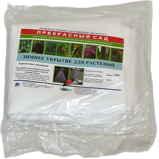 Укрытие для молодых деревьев на зиму "Прекрасный сад" 1,2 х 1,5м ГеоПластБорд