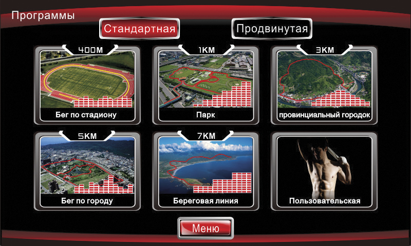 LU-7300I Велотренажер x-trend lu-7300i tft X-TREND  - Вид №3