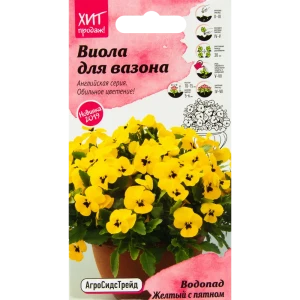 Виола «Водопад жёлтый» с пятном 5 шт. 82481673 STLM-2042436