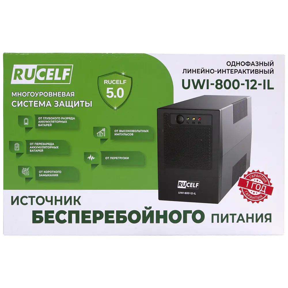 Источник бесперебойного питания UWI-800-12-IL 640 Вт RUCELF STLM-2209299 - Вид №2