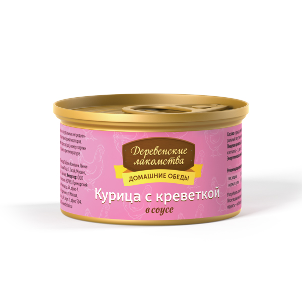 ПР0046892 Корм для кошек Курица с креветкой в соусе конс. ж/б 80г ДЕРЕВЕНСКИЕ ЛАКОМСТВА 