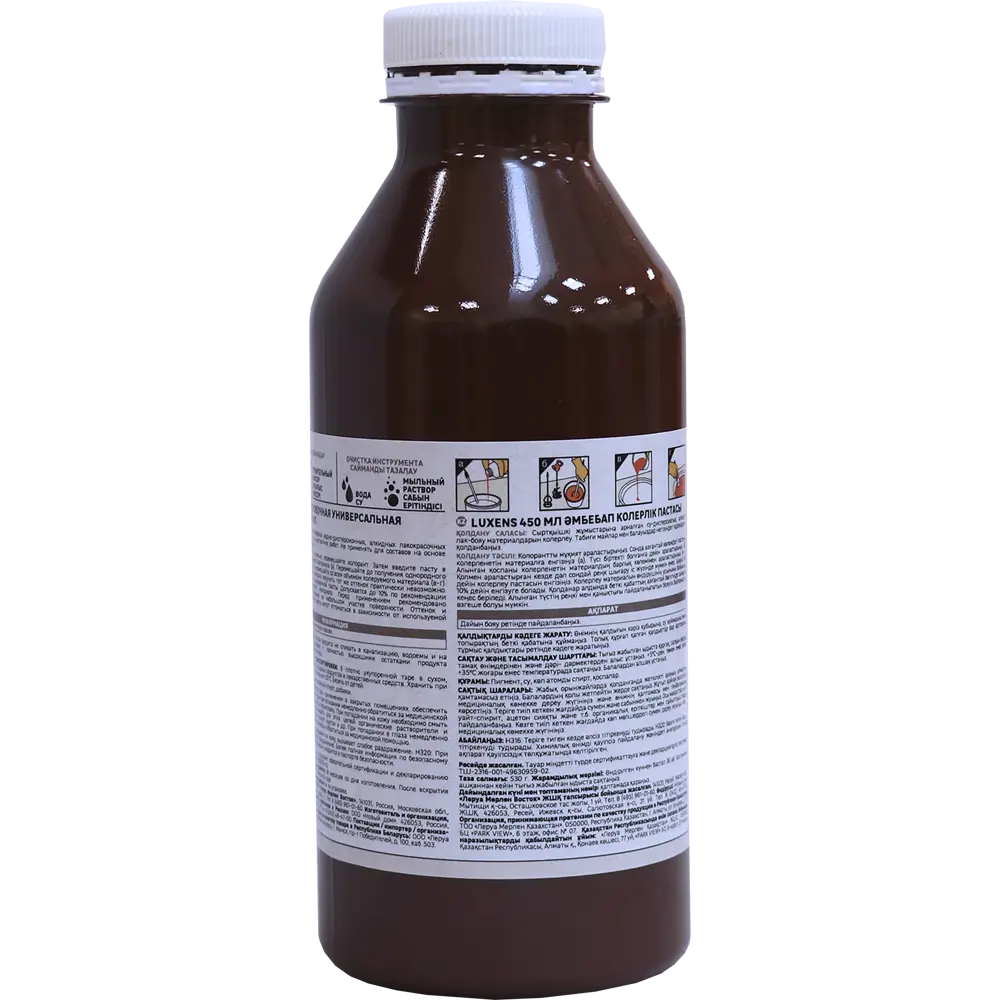 Колорант Luxens 0.45 л цвет коричневый STLM-2164707 - Вид №1