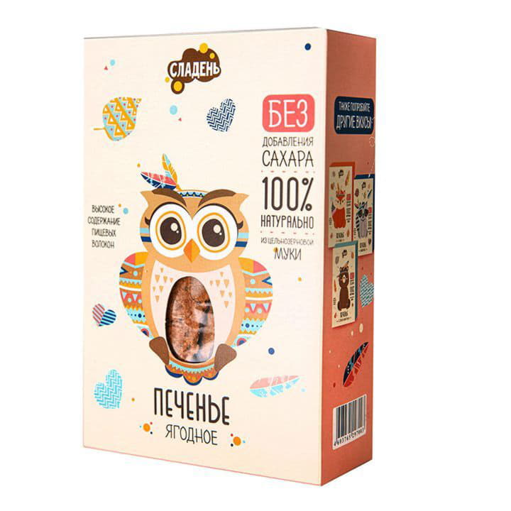 Печенье ягодное СЛАДЕНЬ Santreyd 10164