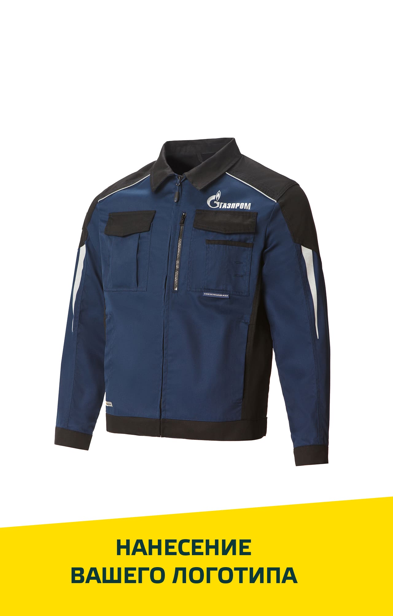 70049 Костюм  NEW темно-синий с черным STATUS  Летняя спецодежда  размер 60-62/182-188  - Вид №25