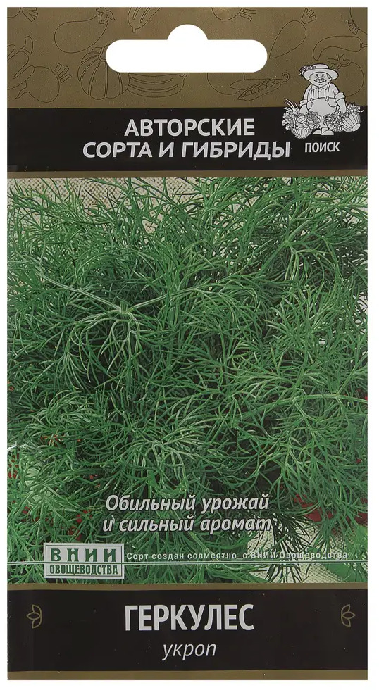 Семена укропа ПОИСК Геркулес - ароматная зелень для вашего огорода 17235033