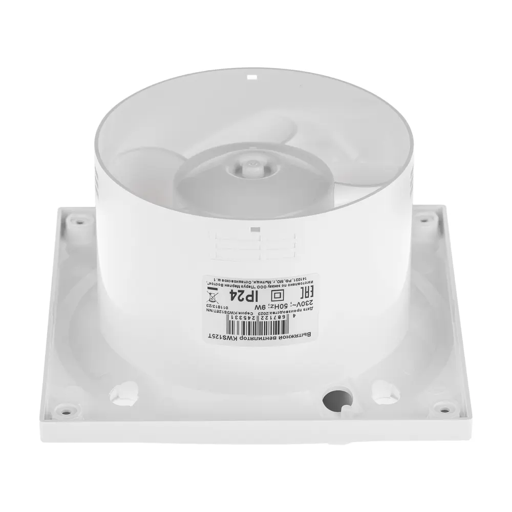 Вентилятор осевой EQUATION KWS125T для эффективной вытяжки воздуха 86905899 STLM-0850889 - Вид №3