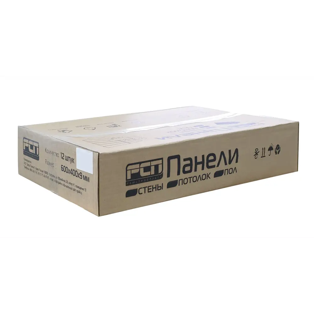 Панель полиэстеровая 9мм 600х400 мм цвет серый РСП STLM-2058089 - Вид №7