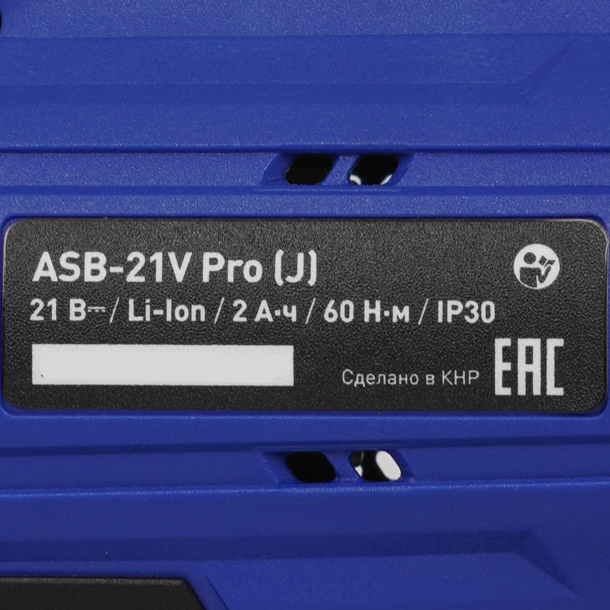 Шуруповерт Oasis ASB 21V Pro 9125034 STDN-0043689 - Вид №3