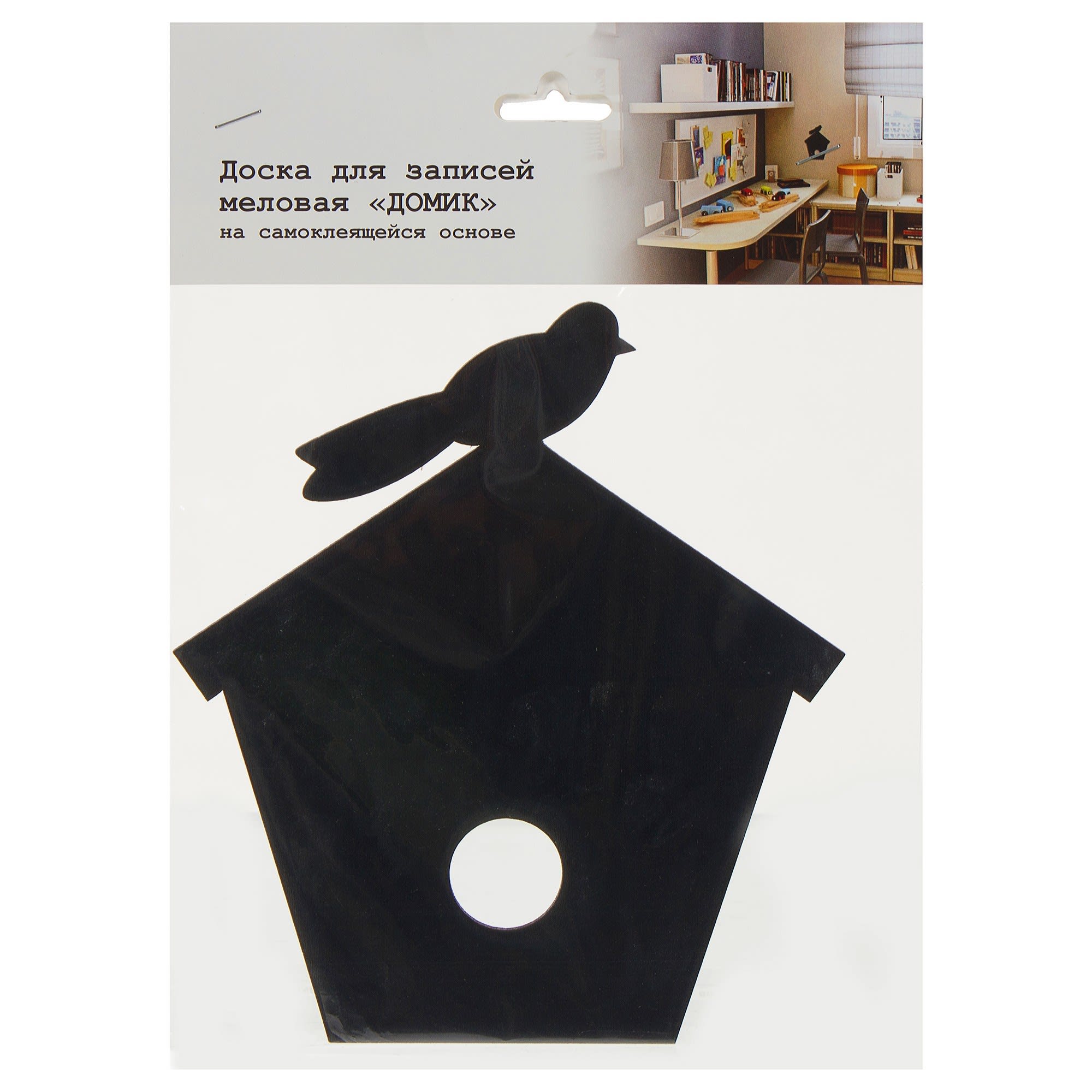 81929437 Доска для записей меловая «Домик» Santreyd  - Вид №4