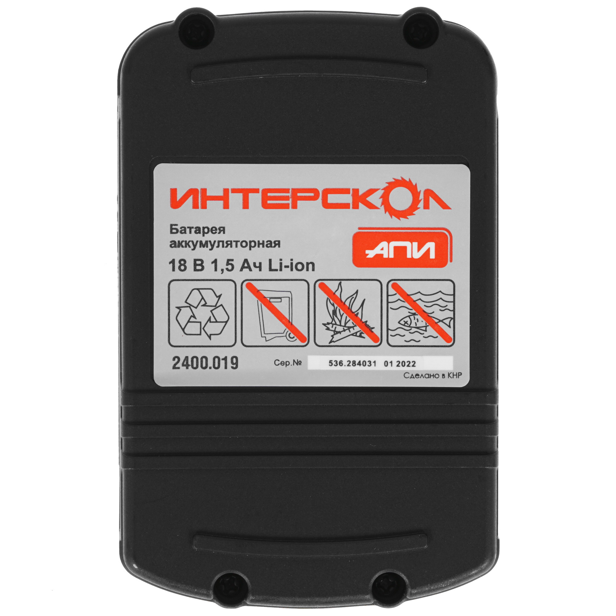 Аккумулятор Интерскол АПИ-1.5/18 5077197 STDN-0053202 - Вид №2