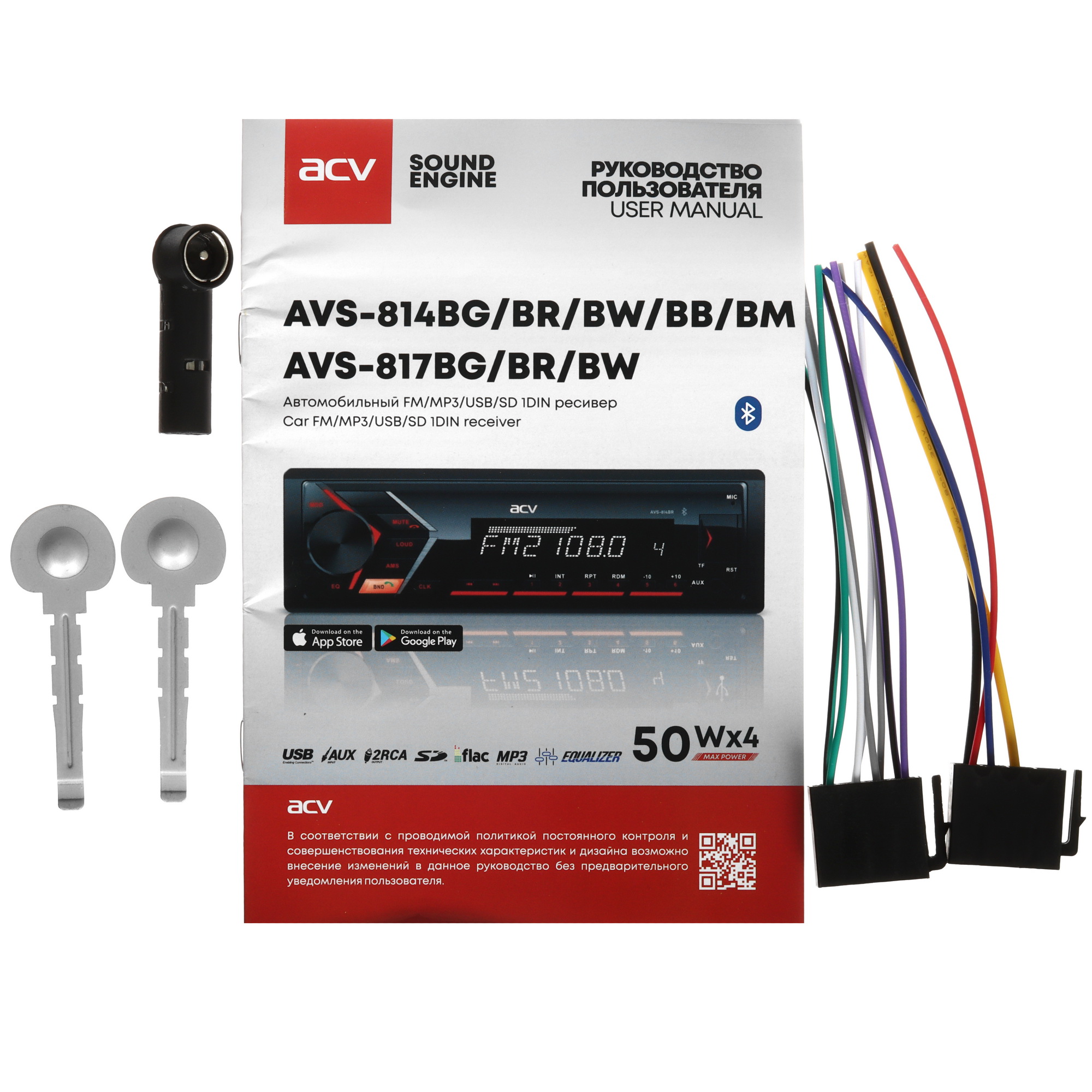 5492824 Автопроигрыватель ACV AVS-814BB STDN-0023606 - Вид №5