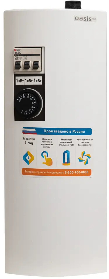 Электрический котёл Oasis Eco KE-3 для эффективного обогрева помещений 86256546