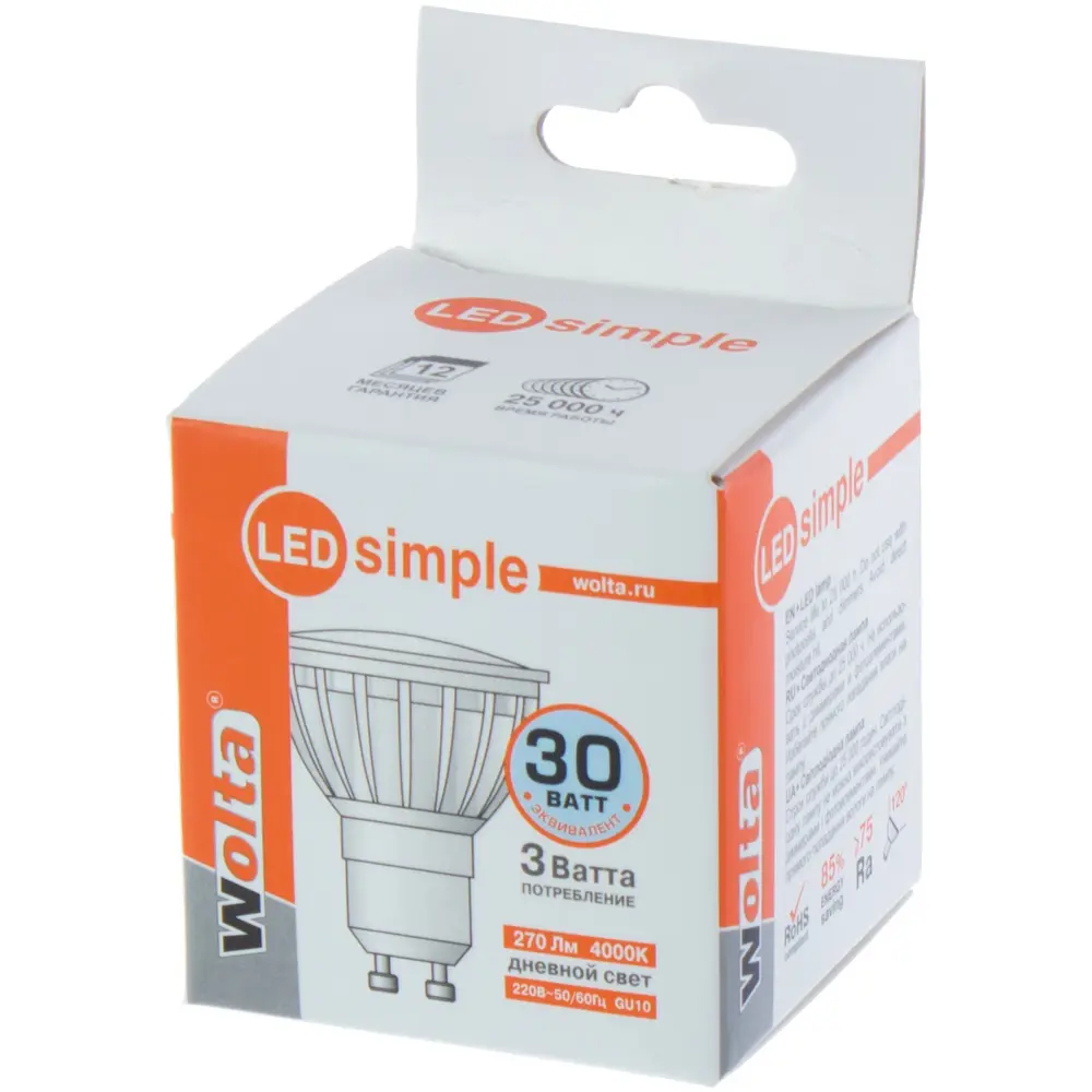 Лампа светодиодная Wolta спот GU10 3 Вт 270 Лм свет дневной STLM-2065979 - Вид №1