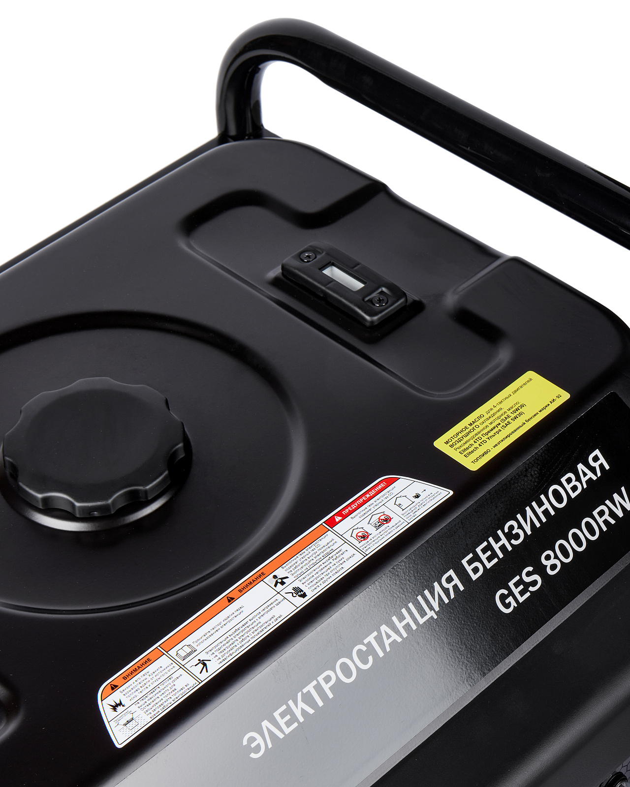 Электрогенератор   бензиновый Elitech HD GES 8000RW 9145118 STDN-0029500 - Вид №5