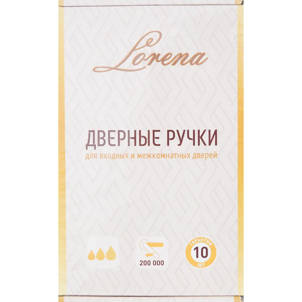 Дверные ручки 140 F комплект цвет графит 85224937 STLM-2057247 Santreyd  - Вид №3