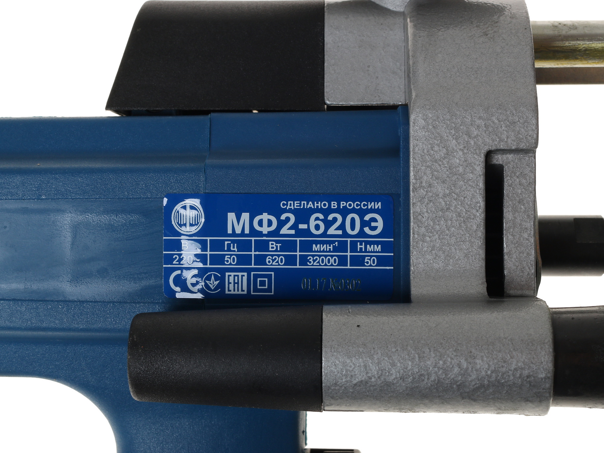 Фрезер Фиолент МФ2-620Э 1183205 STDN-0125618 - Вид №5