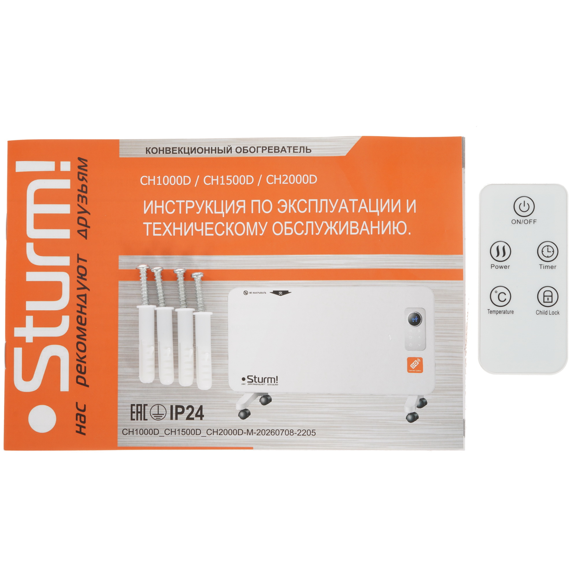 9939640 Конвектор Sturm! CH2000D STDN-0015902 - Вид №6