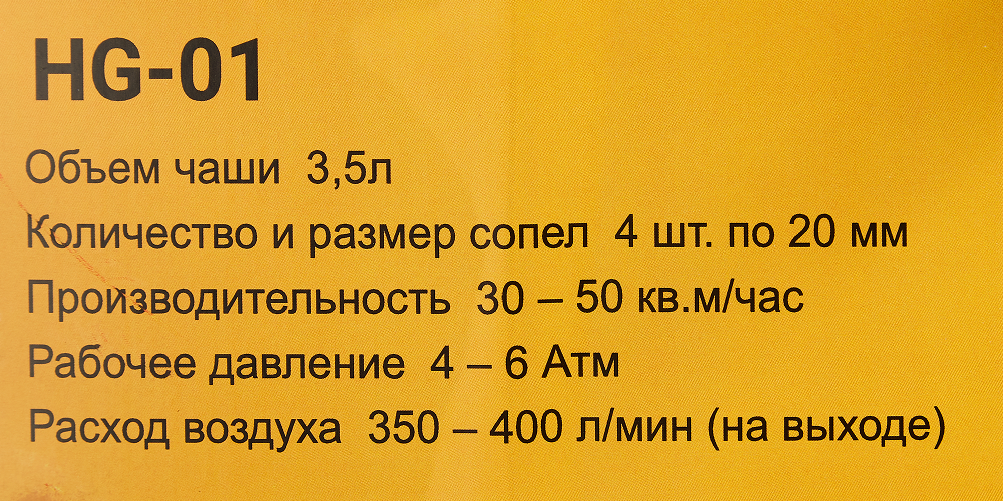 85261776 Хоппер-ковш штукатурный HG-01 STLM-0060552 DEKO  - Вид №5