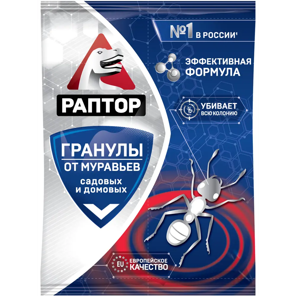 Santreyd: Гранулы от муравьев для дома и сада 15170141 STLM-0956718