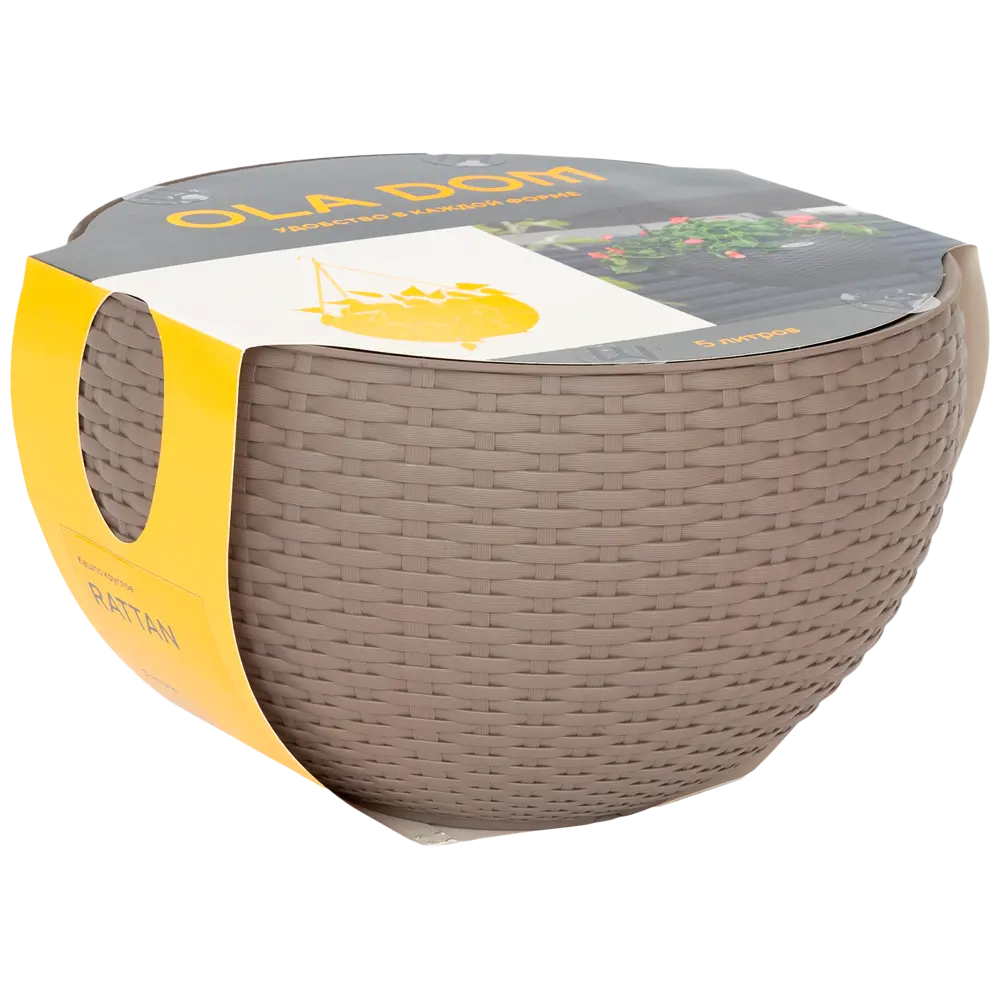 Подвесное кашпо Oladom Rattan Ø34 h20.9 см v5 л пластик серый без автополива 89446366 STLM-2026178 Santreyd - Вид №3