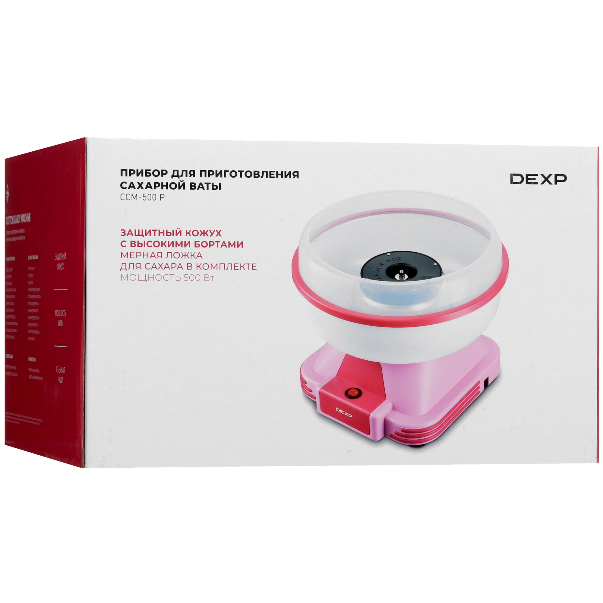 9033322 Прибор для приготовления сахарной ваты DEXP CCM-500P STDN-0022000 - Вид №9