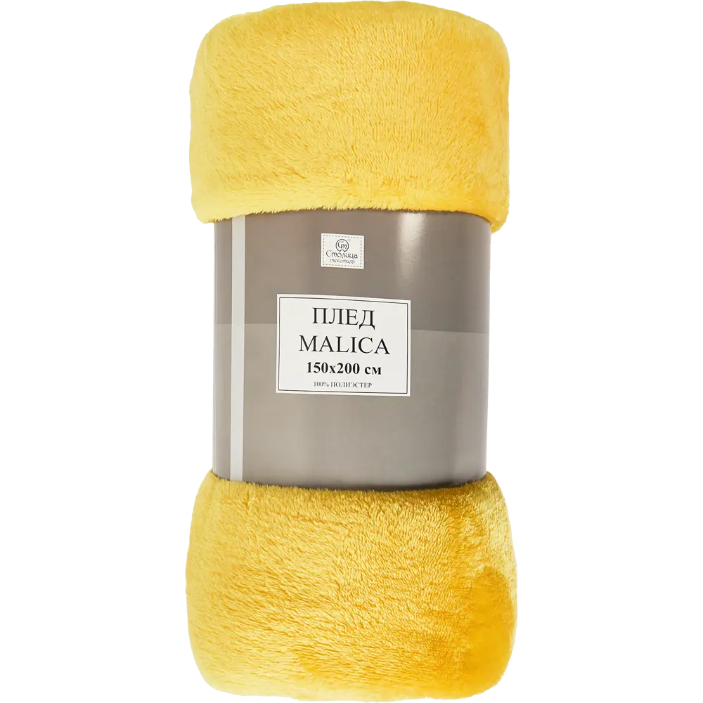Плед Malica 150x200 см велсофт цвет желтый СТОЛИЦА ТЕКСТИЛЯ STLM-2181204 - Вид №2