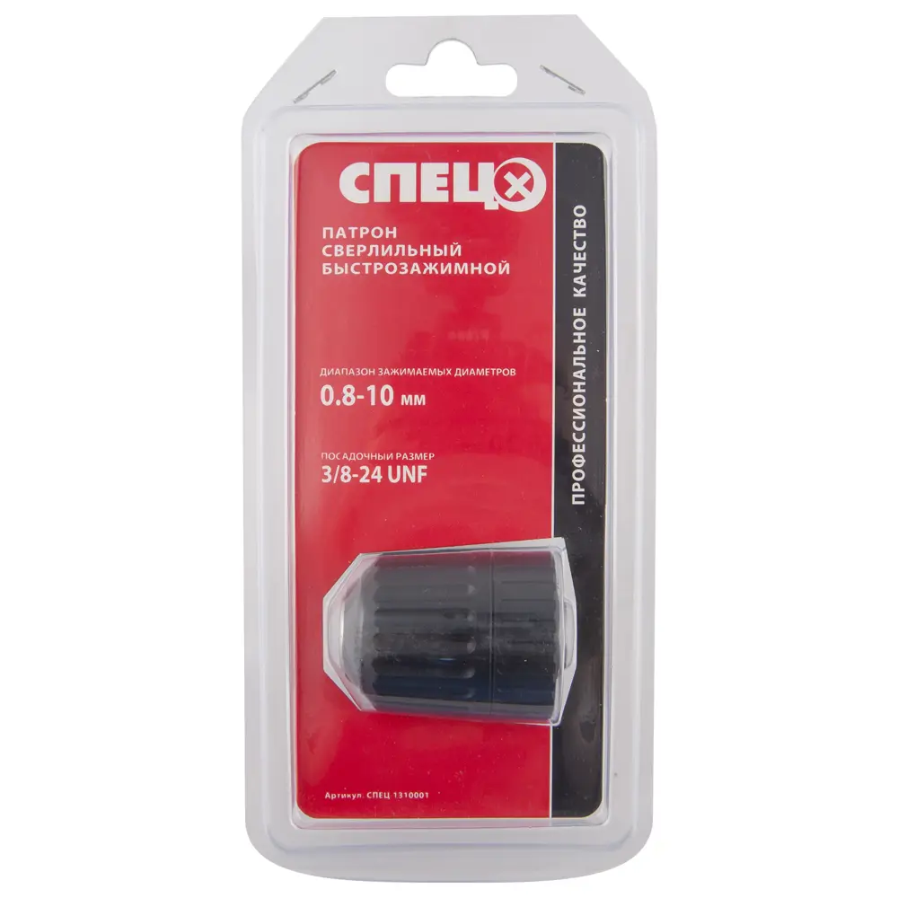 Быстрозажимной патрон СПЕЦ для дрелей и шуруповёртов 3/8-24 UNF 18126744 STLM-0009526 - Вид №1