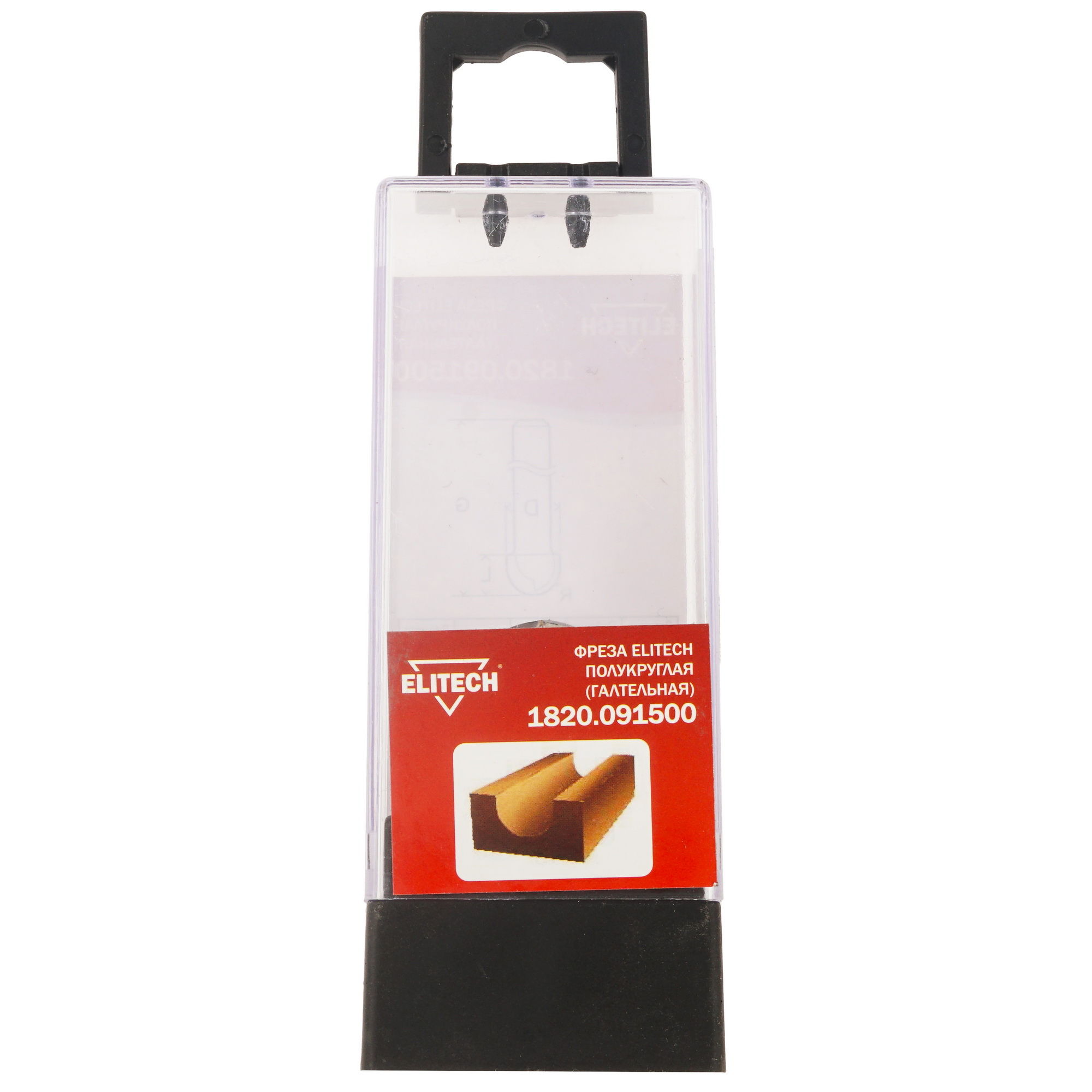 Фреза ELITECH 1820.091500 9187550 STDN-0141924 - Вид №4