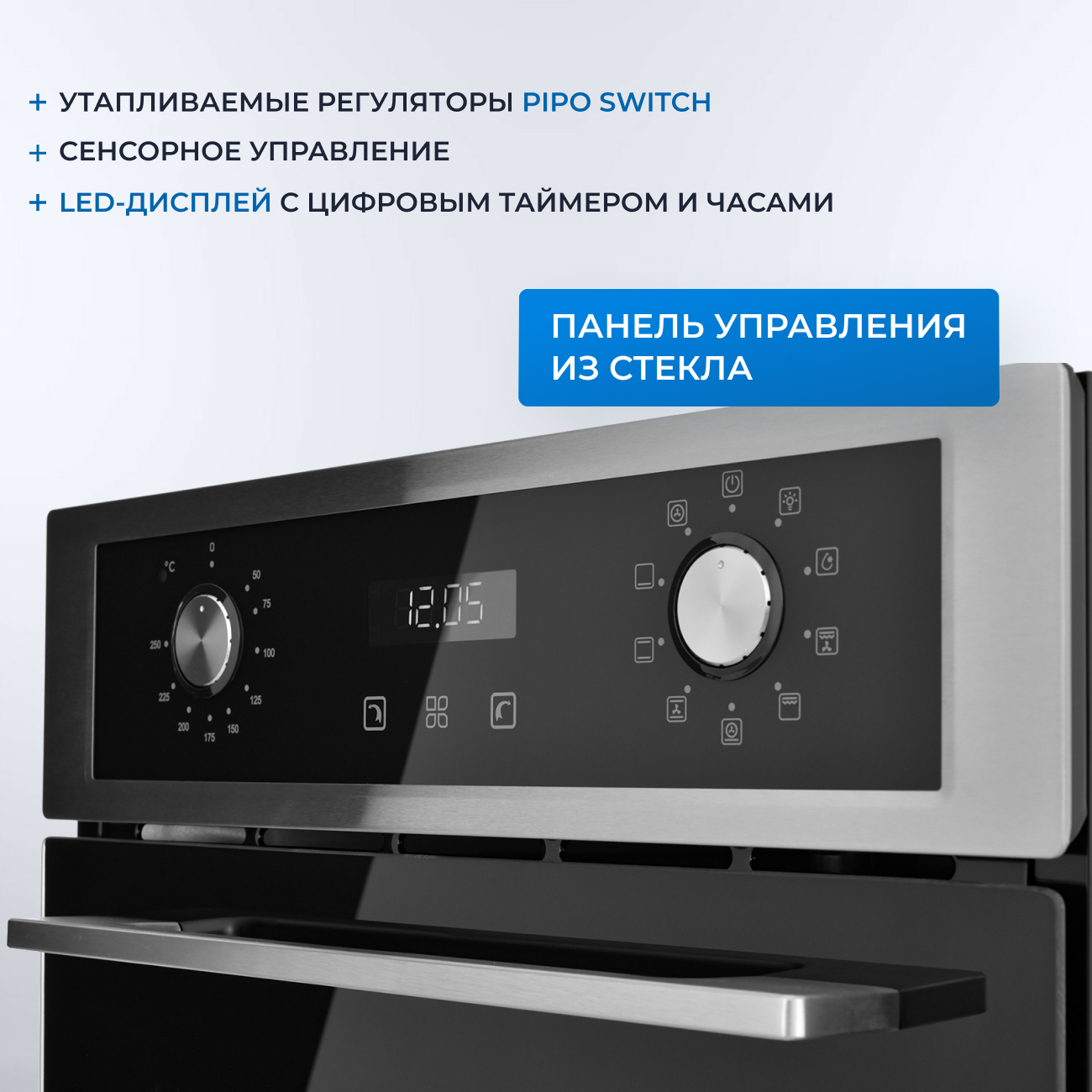 5370055 Электрический духовой шкаф ZUGEL ZOE452X серебристый STDN-0138175 - Вид №37