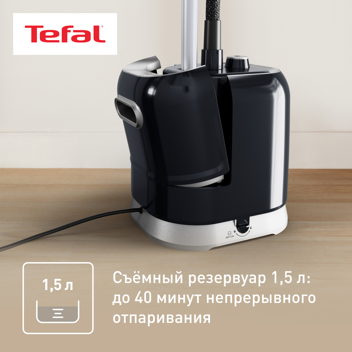 5448620 Отпариватель Tefal Pro Style IT3480E1 черный STDN-0029439 - Вид №15