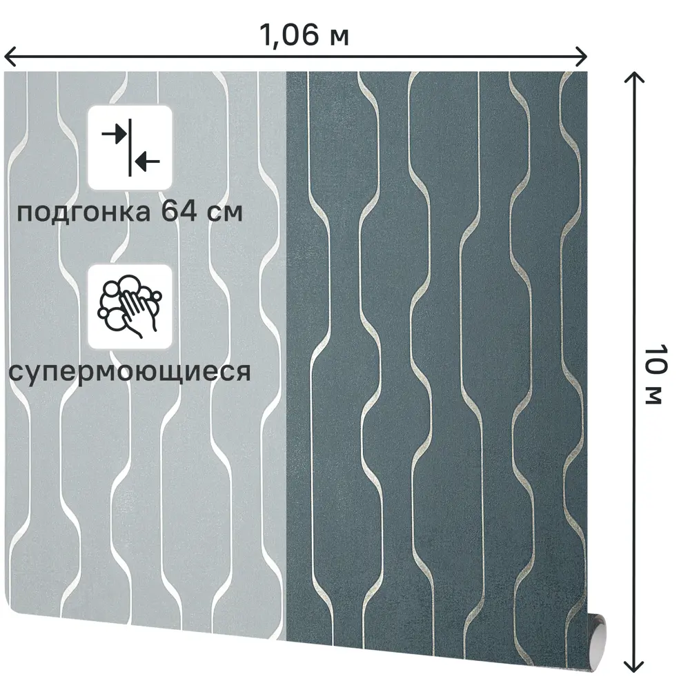Обои флизелиновые Ateliero Director графитовые 1.06 м - современный стиль 89423697 STLM-1564143 - Вид №1
