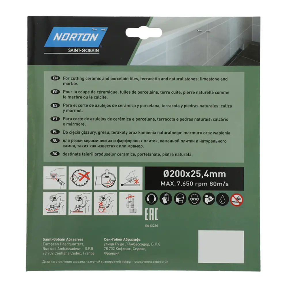 Алмазный диск Norton Extreme Ceramic для резки керамики и камня 87742763 STLM-0075505 - Вид №2