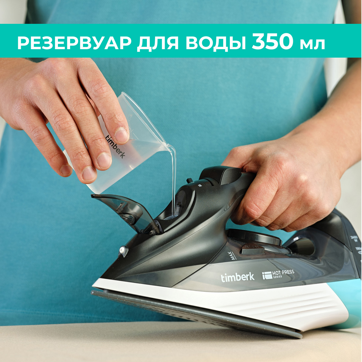 9115465 Утюг Timberk T-KSI01 черный STDN-0065615 - Вид №12