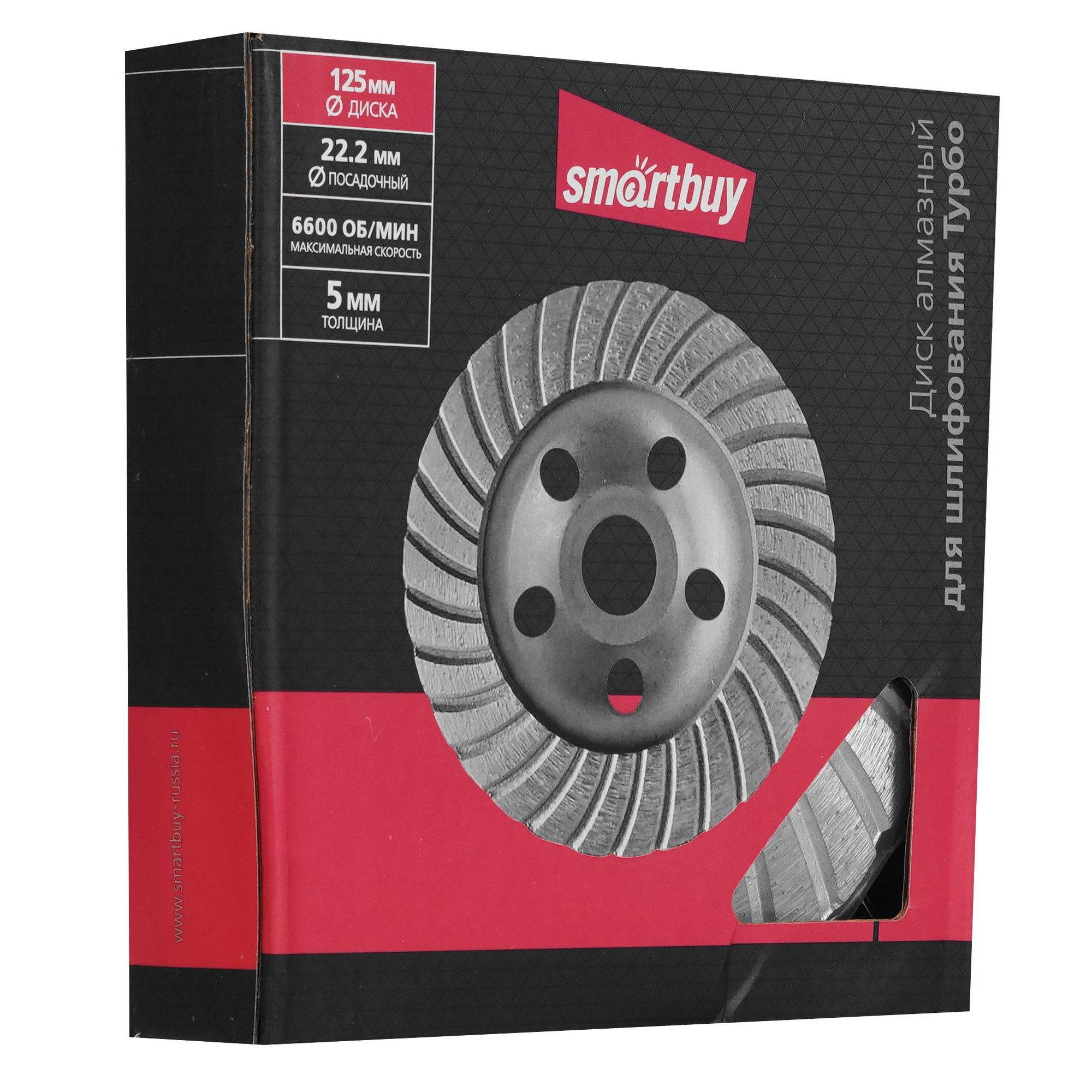 Чаша алмазная Smartbuy SBT-GD-T125 9193076 STDN-0079107 - Вид №4
