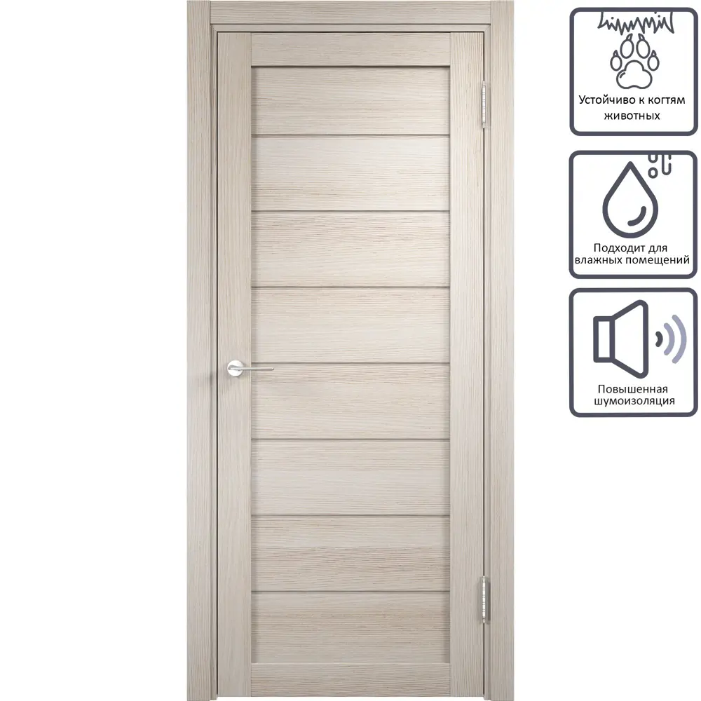 Дверь межкомнатная глухая Ницца 90x200 см, ПВХ, цвет кремовый, с фурнитурой 18266202 STLM-2111381 ARTENS 