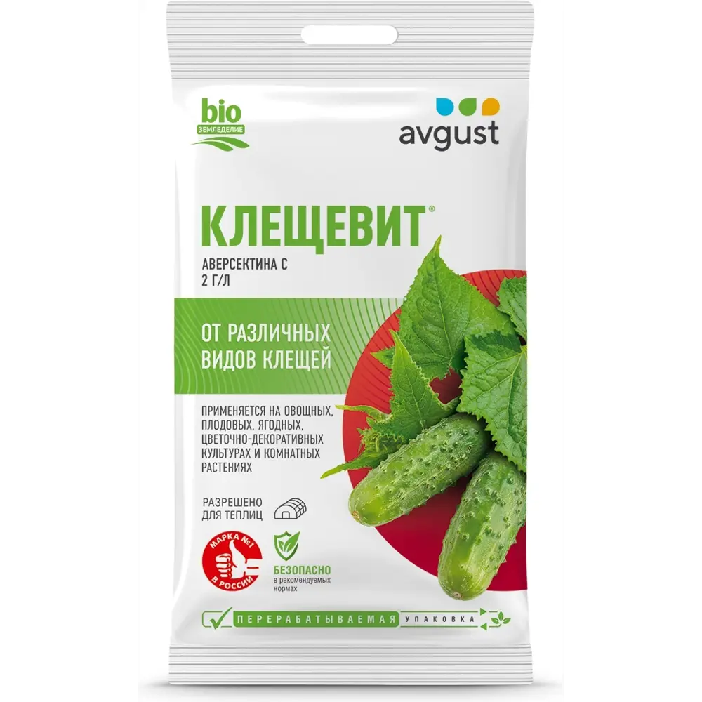 Santreyd Клещевит — эффективная защита растений от клещей 15189301 STLM-0005631