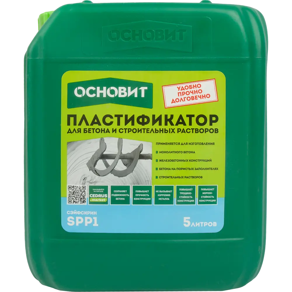 Пластификатор Основит 5 кг STLM-2208024