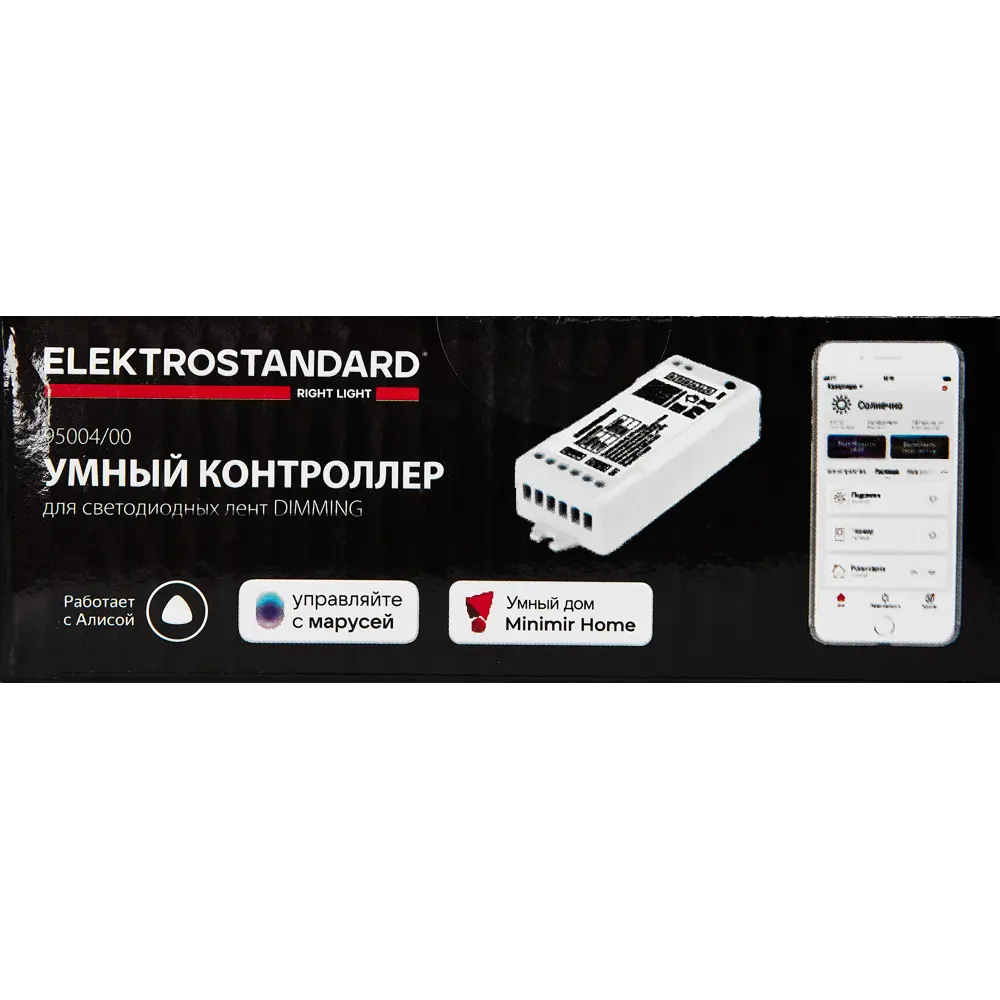 Контроллер Elektrostandard 95004/00 встраиваемый для светодиодной ленты 12-24 В 240 Вт 88942687 STLM-2147239  - Вид №3