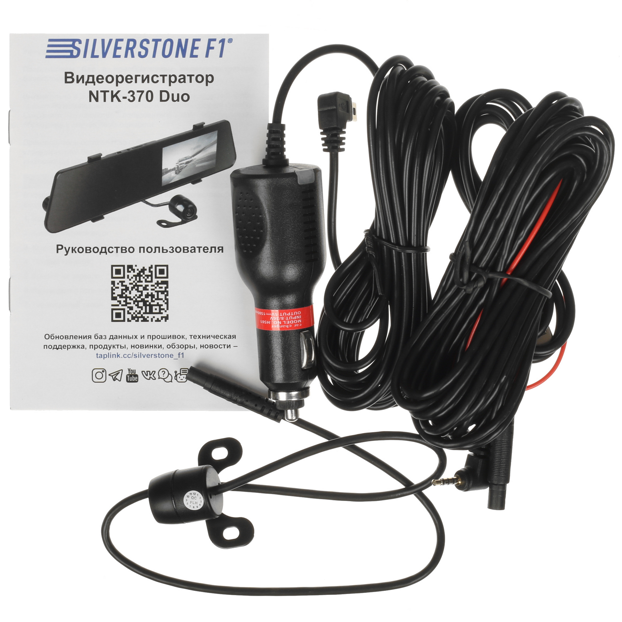 9931304 Видеорегистратор-зеркало Silverstone F1 NTK-370Duo STDN-0067102 - Вид №7